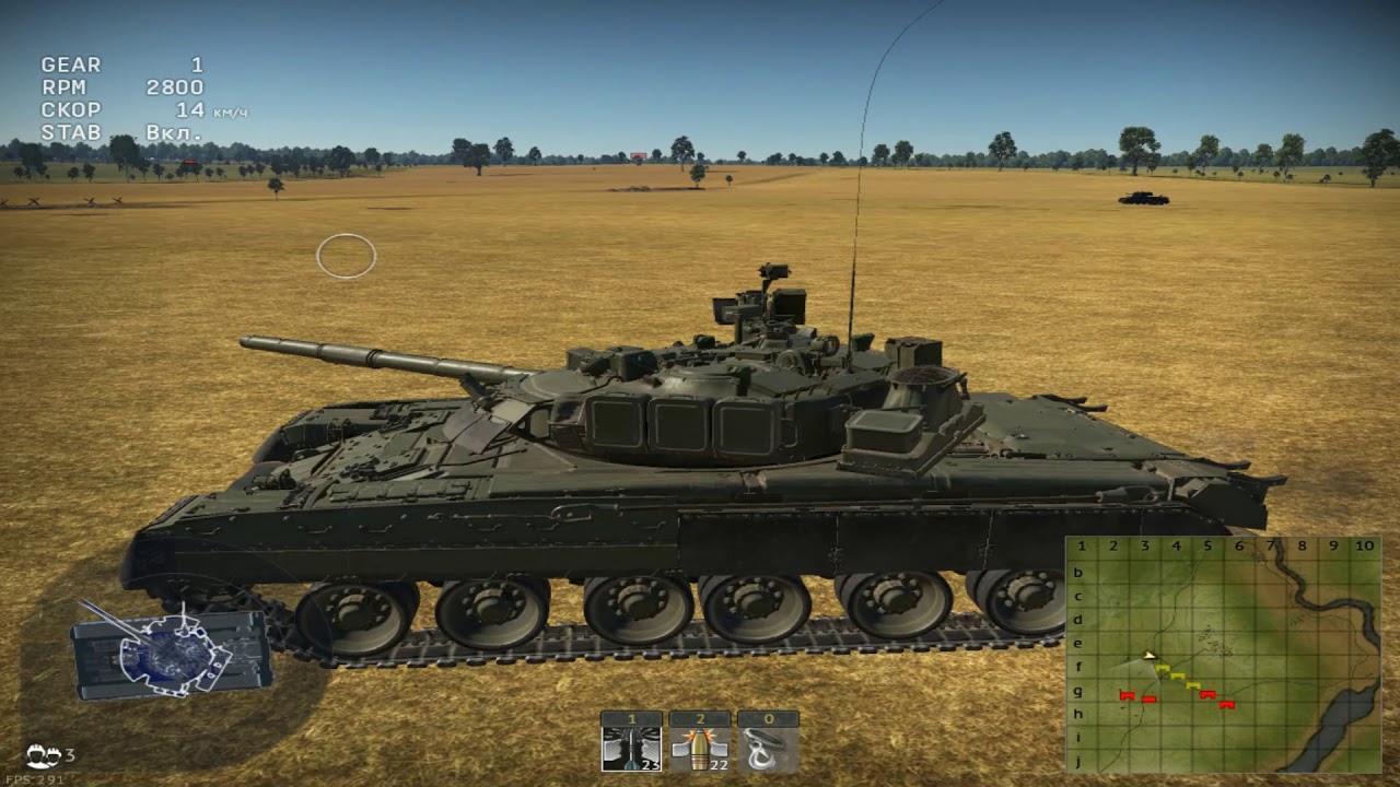 Juego virtual de tanques, el simulador de tanque para PC
