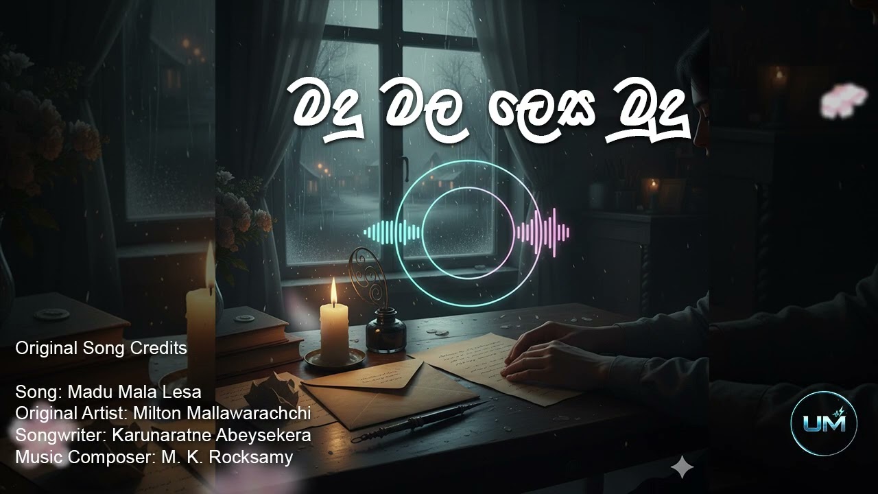 Madu Mala Lesa (මධු මල ලෙස) - Soulful Lo-Fi Duet