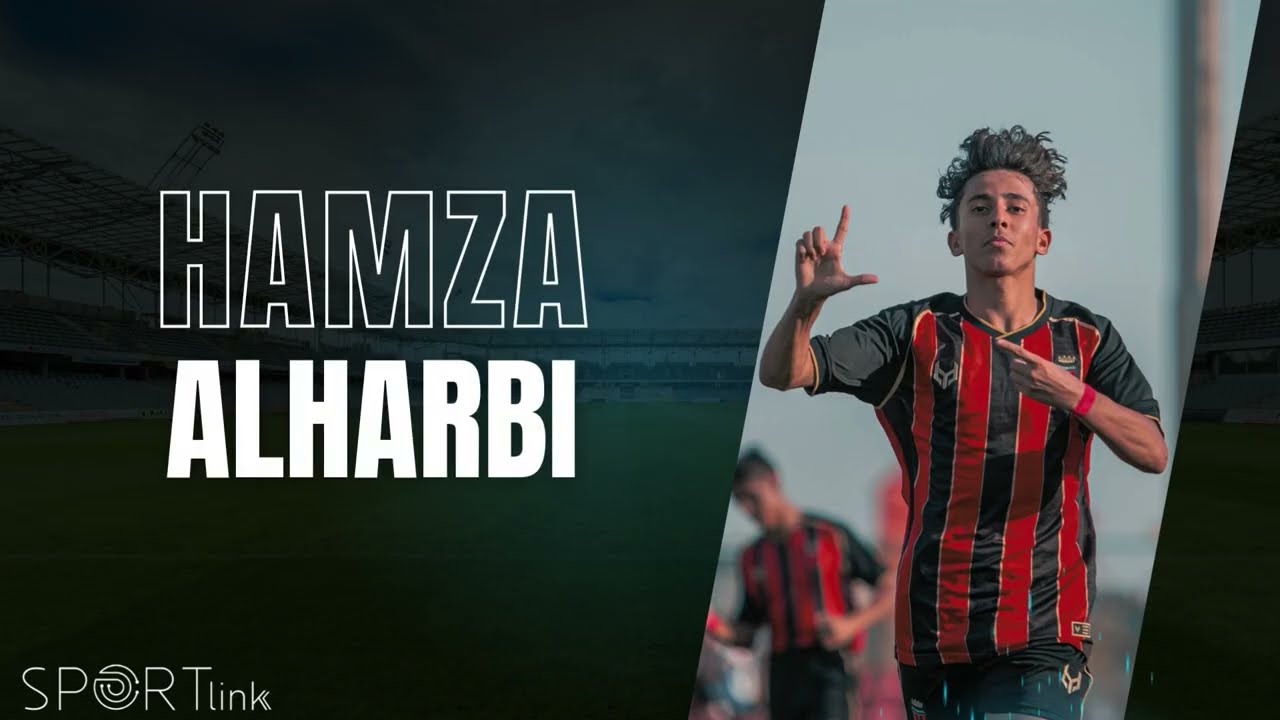 الكابتن حمزة الحربي لاعب فريق الرياض U17 في مواجهة الريان