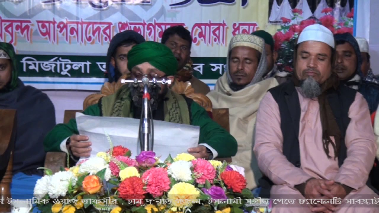 Bangla New HD Waz 2018 |