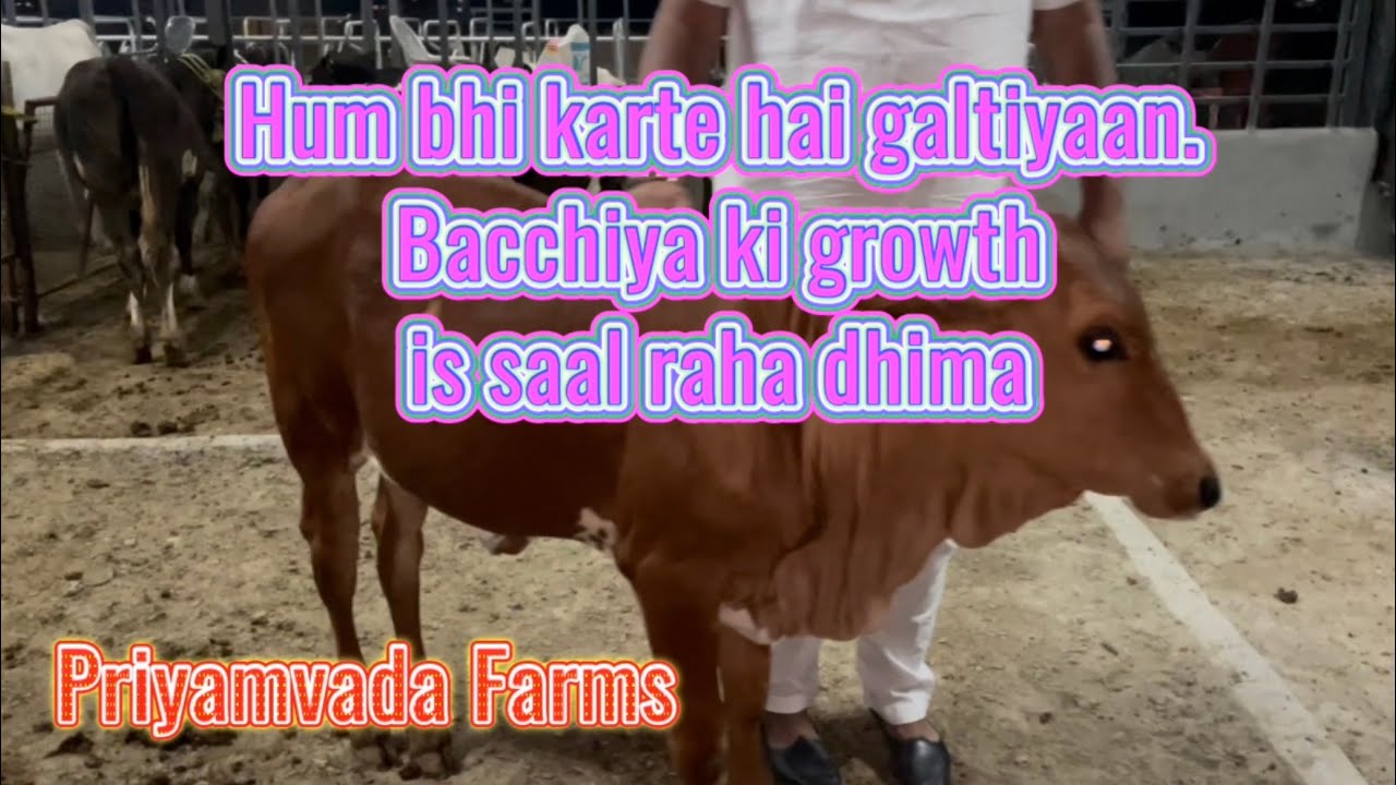 Sahiwal ki bacchi chodke kisi bhi baachi ka growth accha nahi hua hai.
