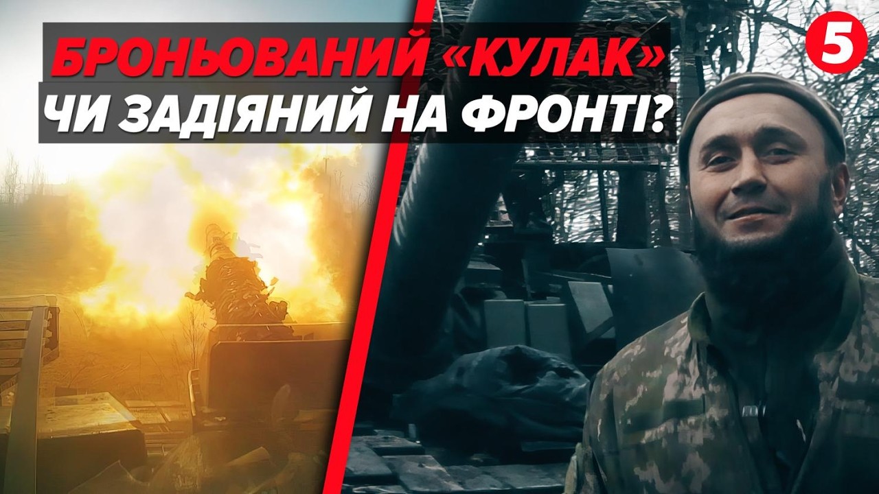 💥ЗСУ РОЗНОСЯТЬ ВОРОГА! Гармати НЕ ЗУПИНИТИ в ТУМАН і НЕГОДУ. Вся ПРАВДА про АРТУ на передовій