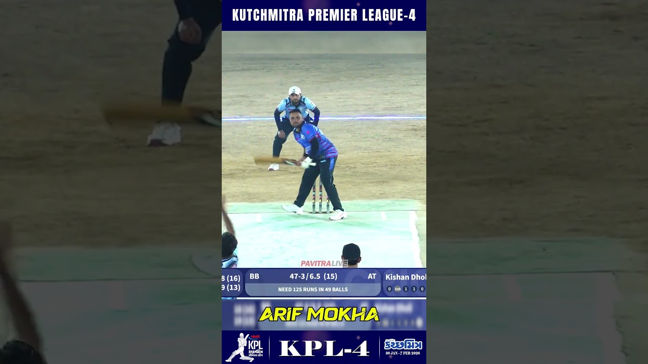 ARIF MOKHA - HIMS KPL-4 || Kutchmitra Premier League 2026
