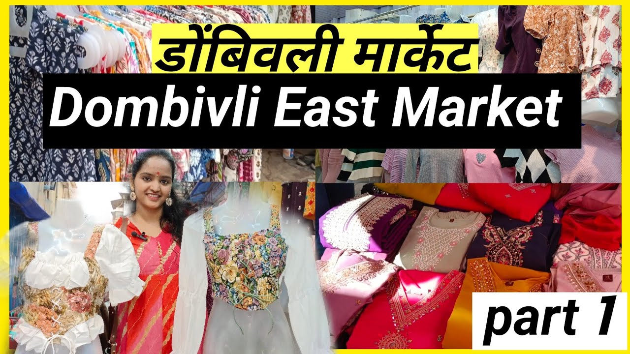 Dombivli Street Shopping Market | Dombivli East Market | Best Market for shopping | Part 1 |