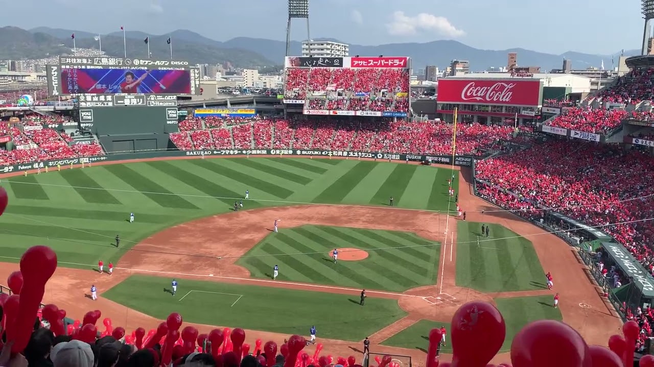 2024年4月のカープ。天気が良い。