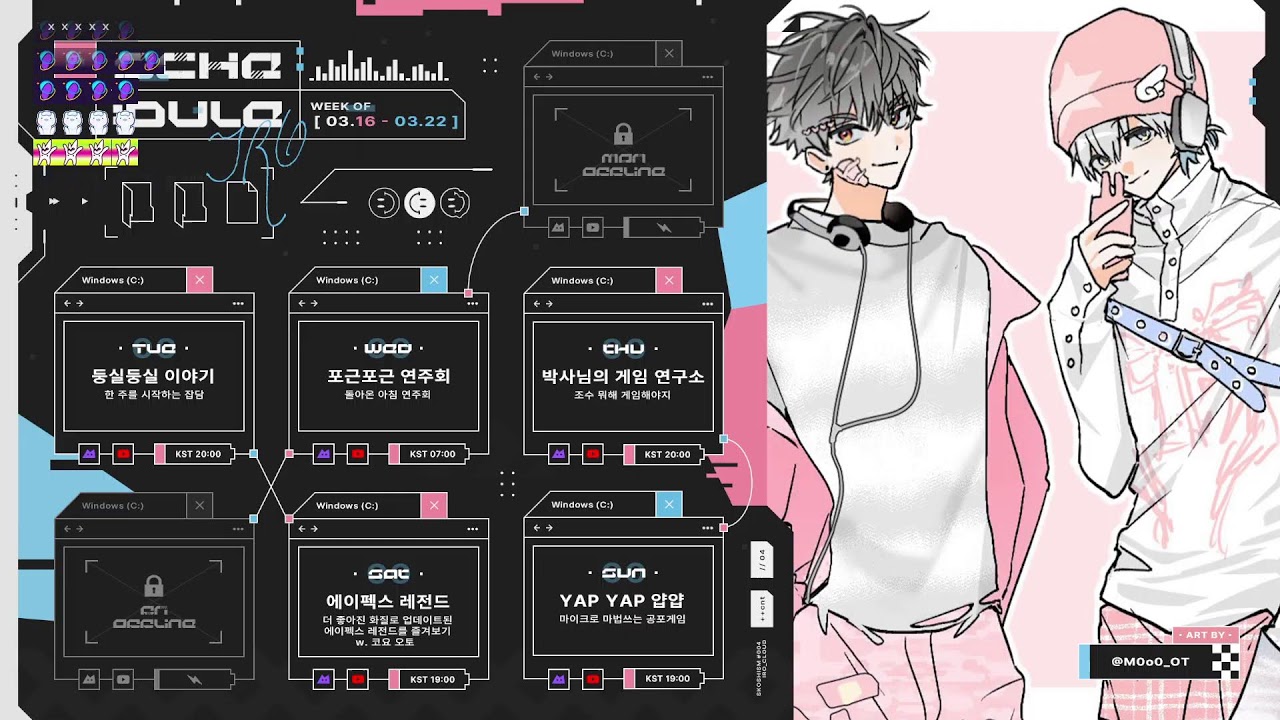 포근포근 연주회💭