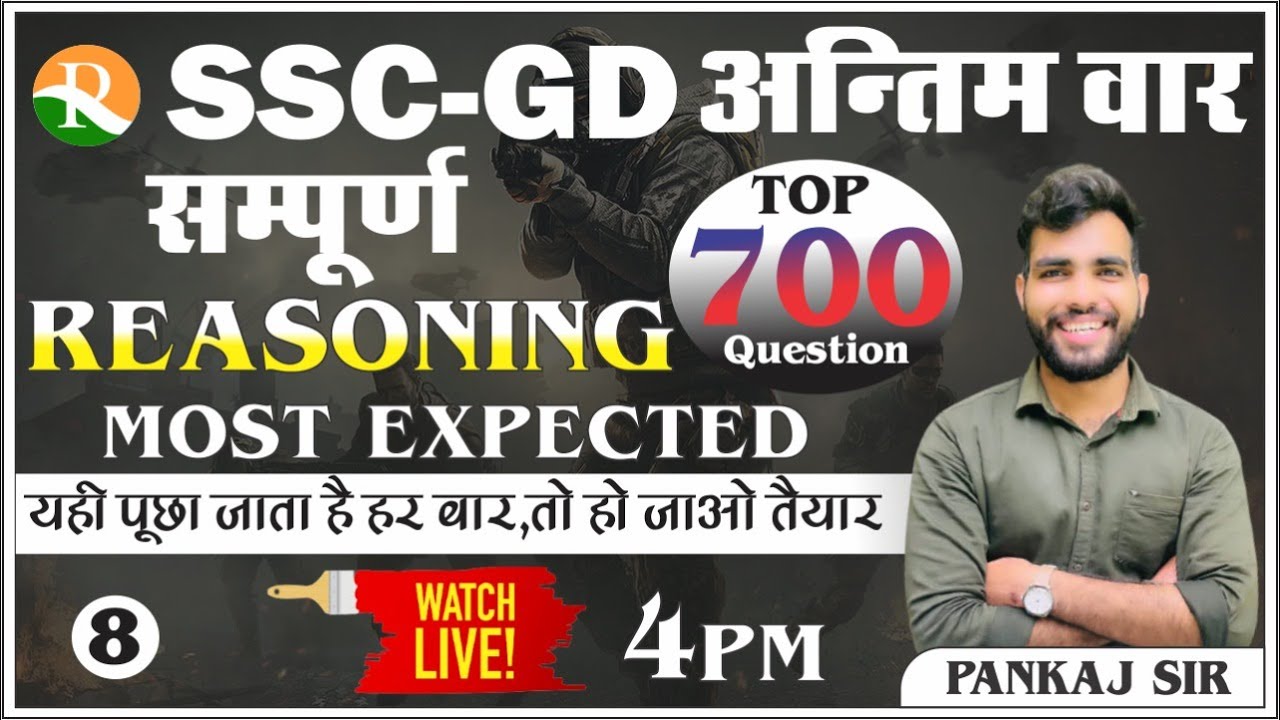 SSC GD 2021 #08 | SSC GD Reasoning TOP 700 Questions | SSC GD Previous Year Questions | Pankaj Sir
