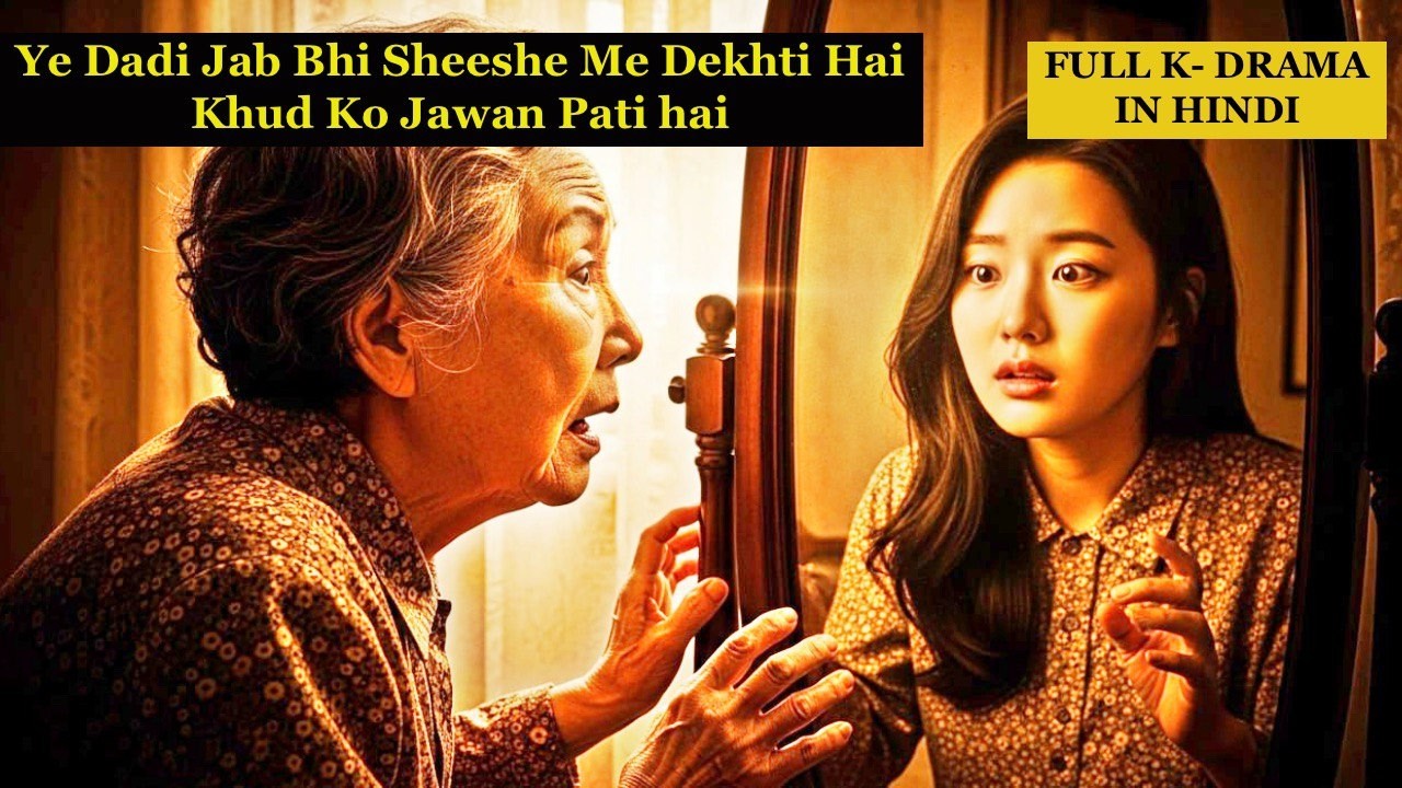 Whenever this grandmother looks in the mirror, she sees herself in her youthful form