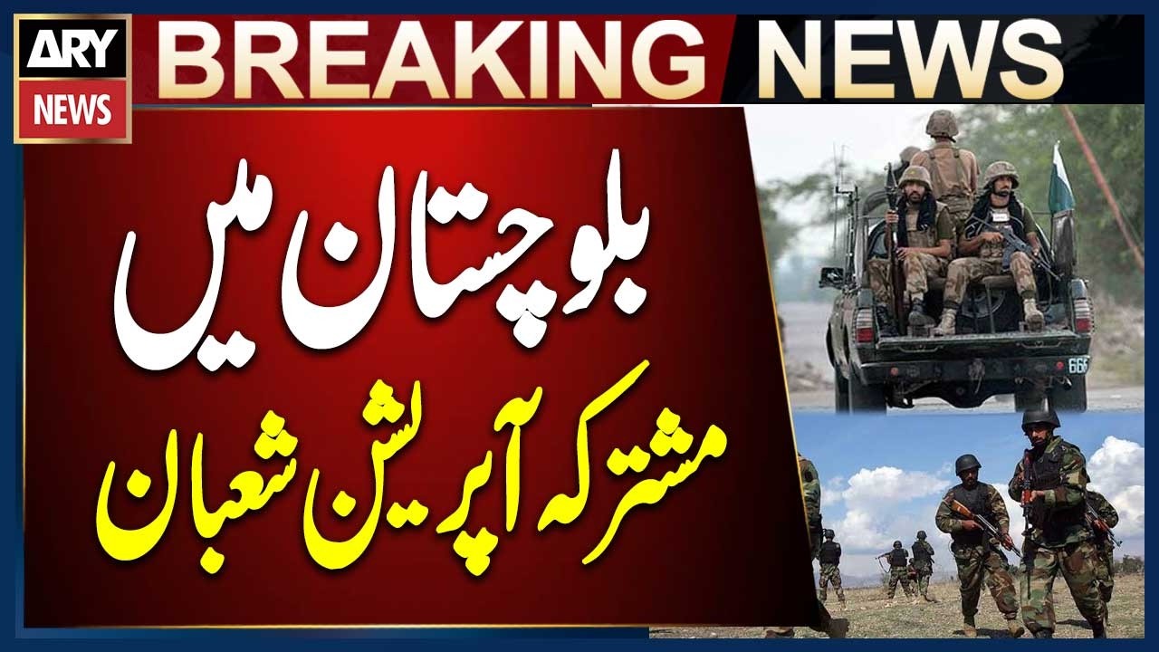 Pakistan Army, FC Balochistan & Police Joint Operation Shaban Continues