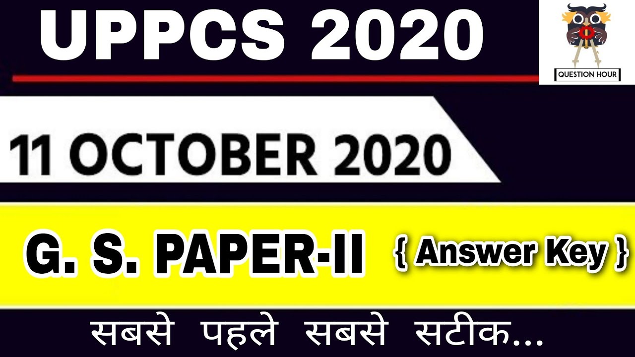 UPPCS 2020 PAPER - 2 Answer Key || UPPCS PRE 2020 | UPPCS PRE 2020 EXAM | 11 OCTOBER 2020
