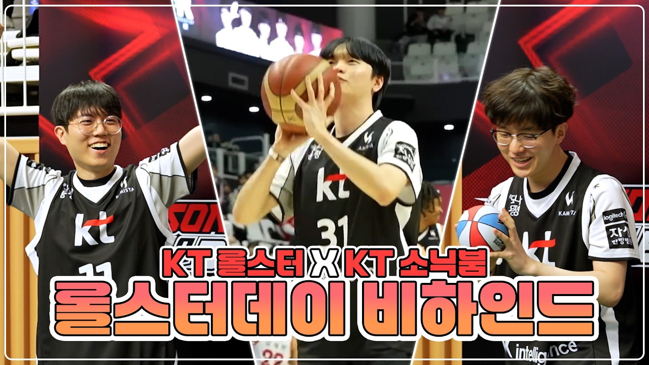 승리 요정 '퍼커비에고폴' 등장! | 롤스터 DAY 팬 사인회 in 수원 KT 소닉붐 아레나