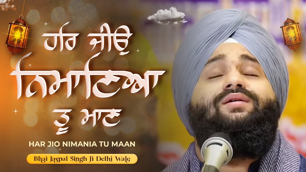 Har Jiyo Nimaniyan Tu Maan || Kirtan by Bhai Jaspal Singh Delhi Wale | Must Watch