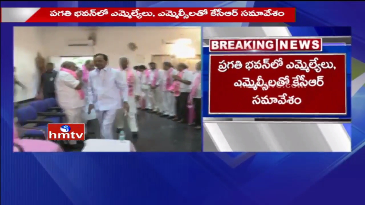 Telangana CM KCR Meeting With TRS MLCs and MLAs | Live Updates From TRS Bhavan | HMTV
