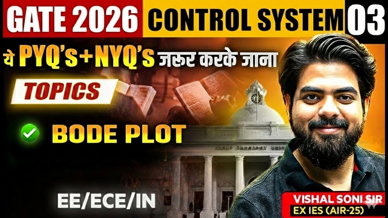 GATE 2026 | Control System PYQs | Must-Solve Questions for EE/ECE/IN | Vishal Soni Sir | Part 03