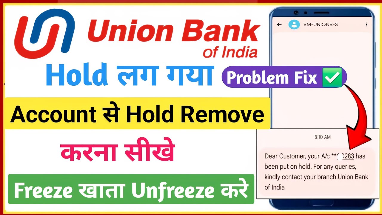 union bank ka hold kaise hataye | union bank account hold hone par kya kare | union bank hold remove
