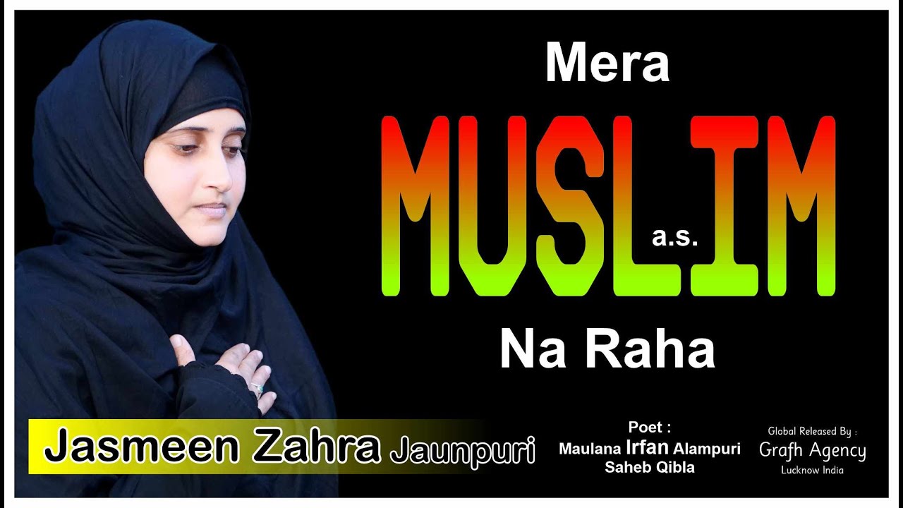 Haye Muslim Na Raha | Jasmeen Zahra Jaunpuri | Irfan Alampuri | Noha Shahadat Muslim Ibn E Aqeel