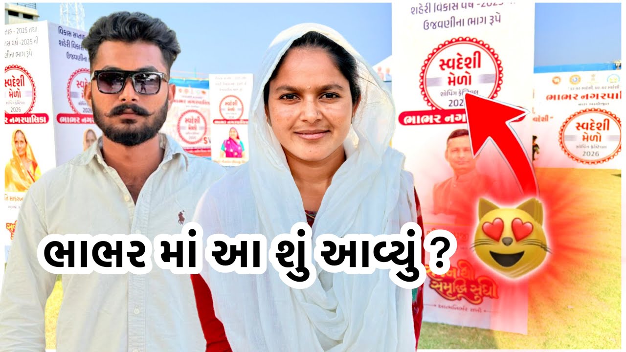 આજે તો ફોટોશૂટ કરવા ગયા ઓગઙ 😍