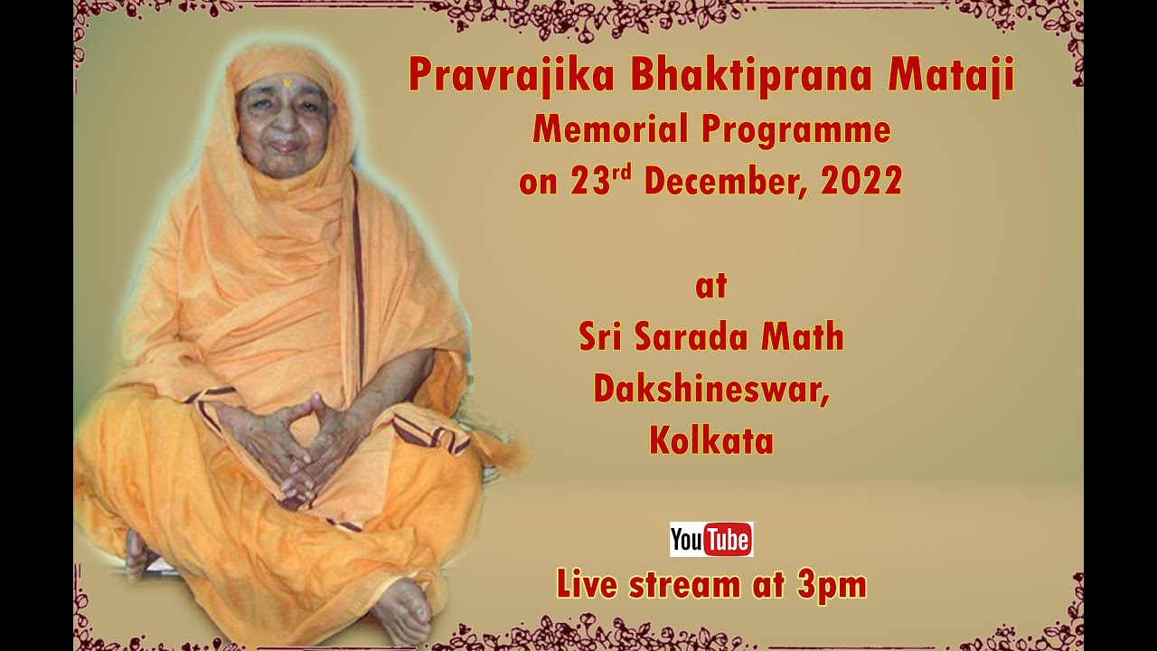 Pravrajika Bhaktiprana Mataji - Memorial Programme