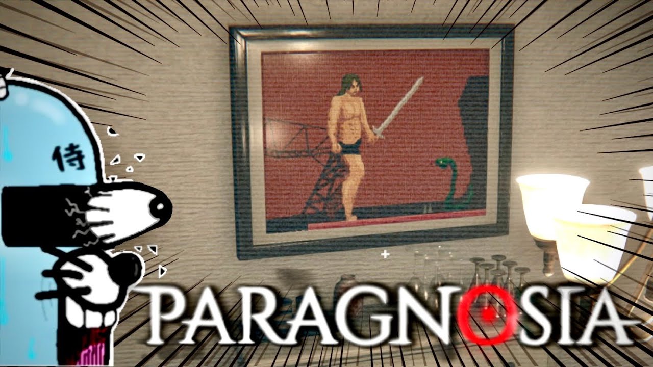 【ホラゲー】こんな寒い日は”監視カメラ”で異常を探してあったまろうぜ【Paragnosia】