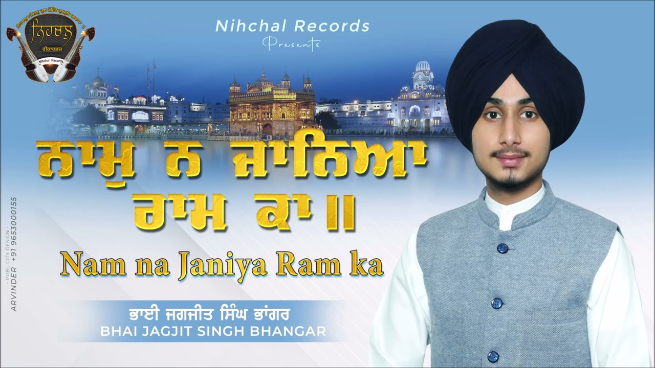 Naam Na Janeya Ram Ka - Bhai Jagjit Singh Ji Bhangar - Gurbani - Shabad - Kirtan
