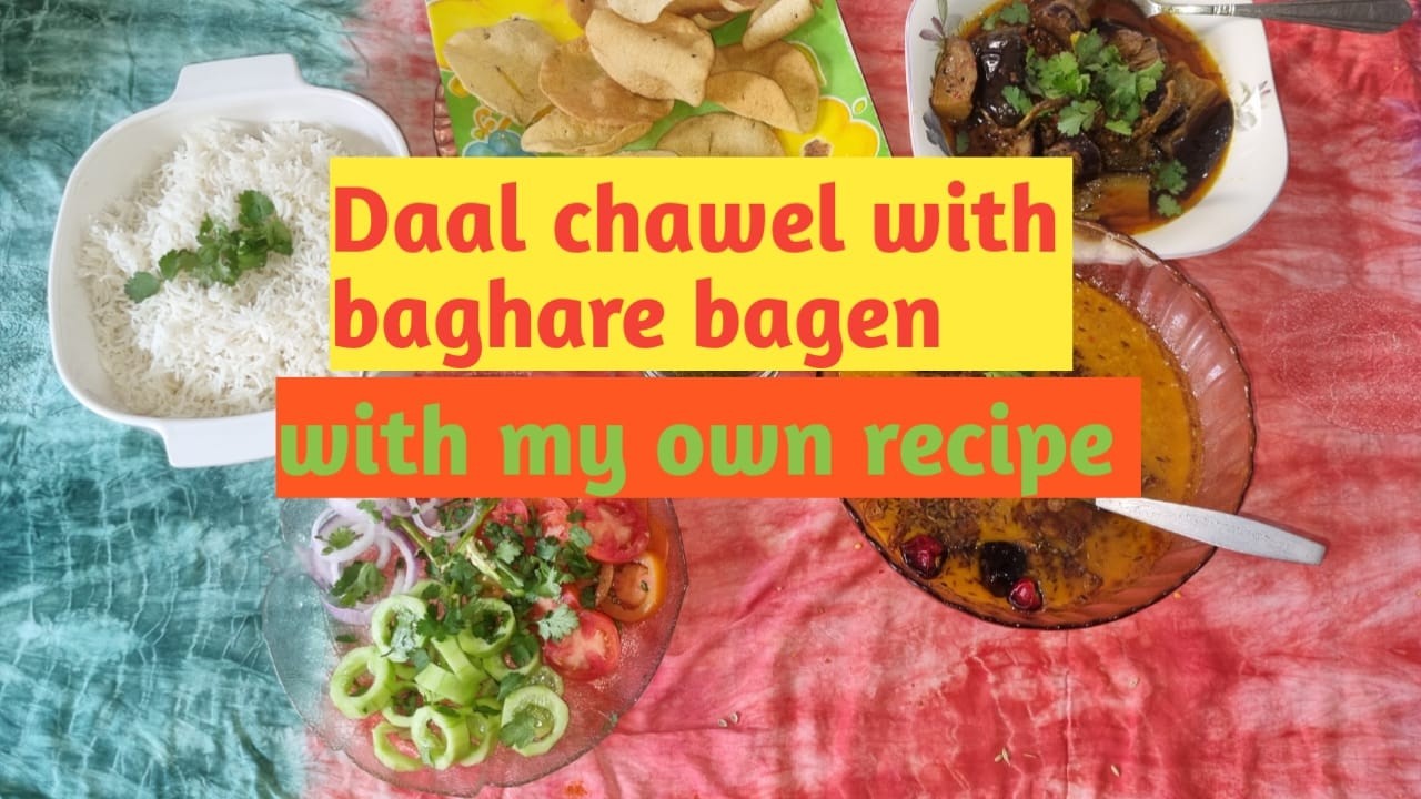 Daal Chawal with Baghare Baingan | Easy Homemade Pakistani Recipe | Comfort Food