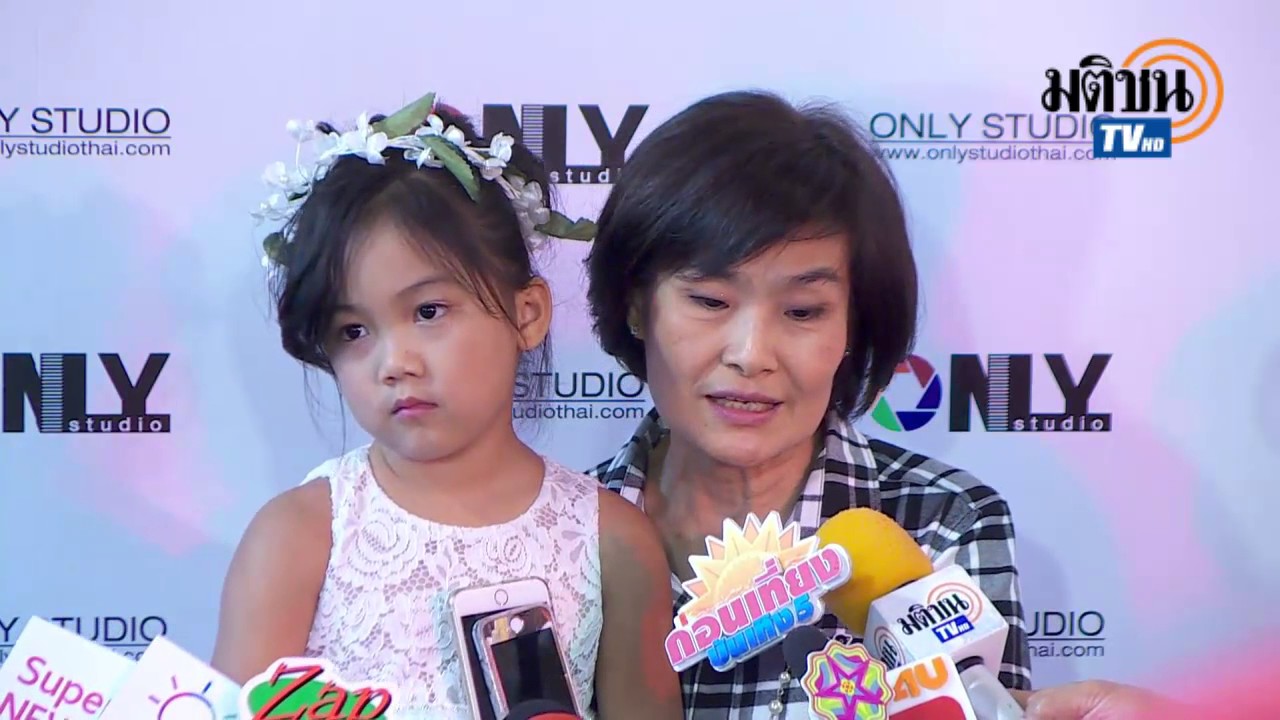 'น้องวันใหม่' ออกงานโชว์ความสดใส 'แม่งามทิพย์' เผยยังไม่พร้อมให้รับงานละคร ขอเน้นเรื่องเรียนเป็นหลัก