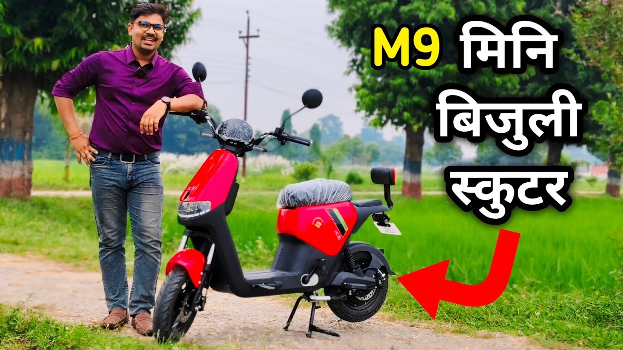 Mini Electric Scooter|Electric Cycle|Electric Moped|Electric Bike @technicalbook5014
