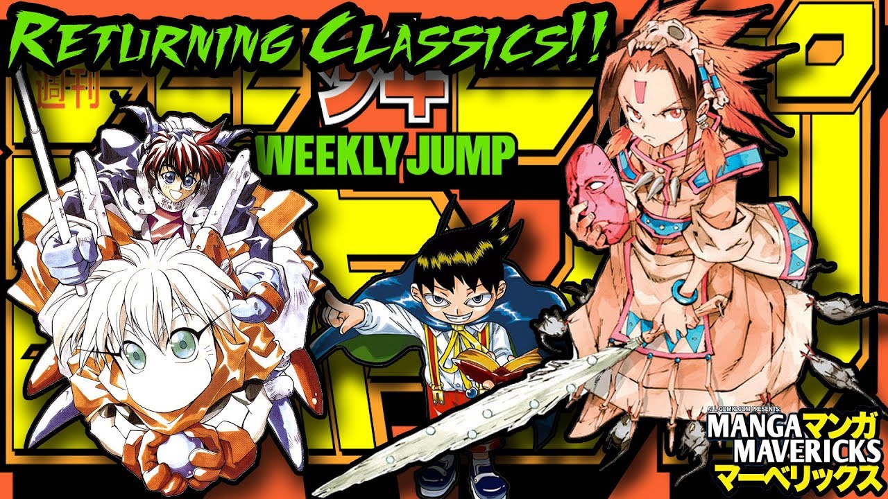 Classic Shonen Jump Manga Return! | Shonen Jump News | January 2018