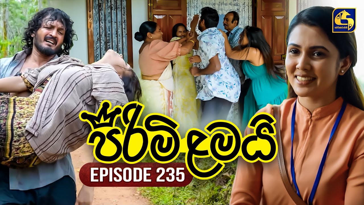 Pirimi Lamai (පිරිමි ළමයි) | Episode 235 | 09th October 2025 | Swarnavahini