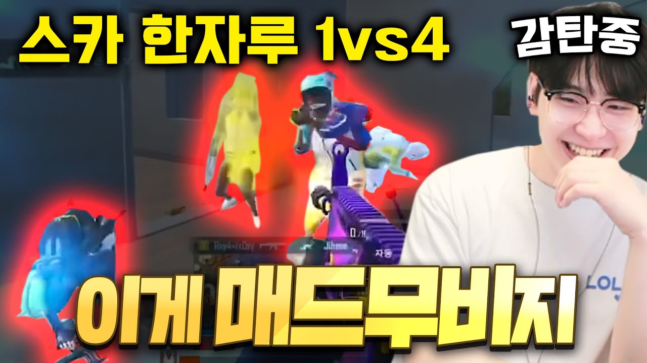 레전드상황 발생.. 매콘제 최초 