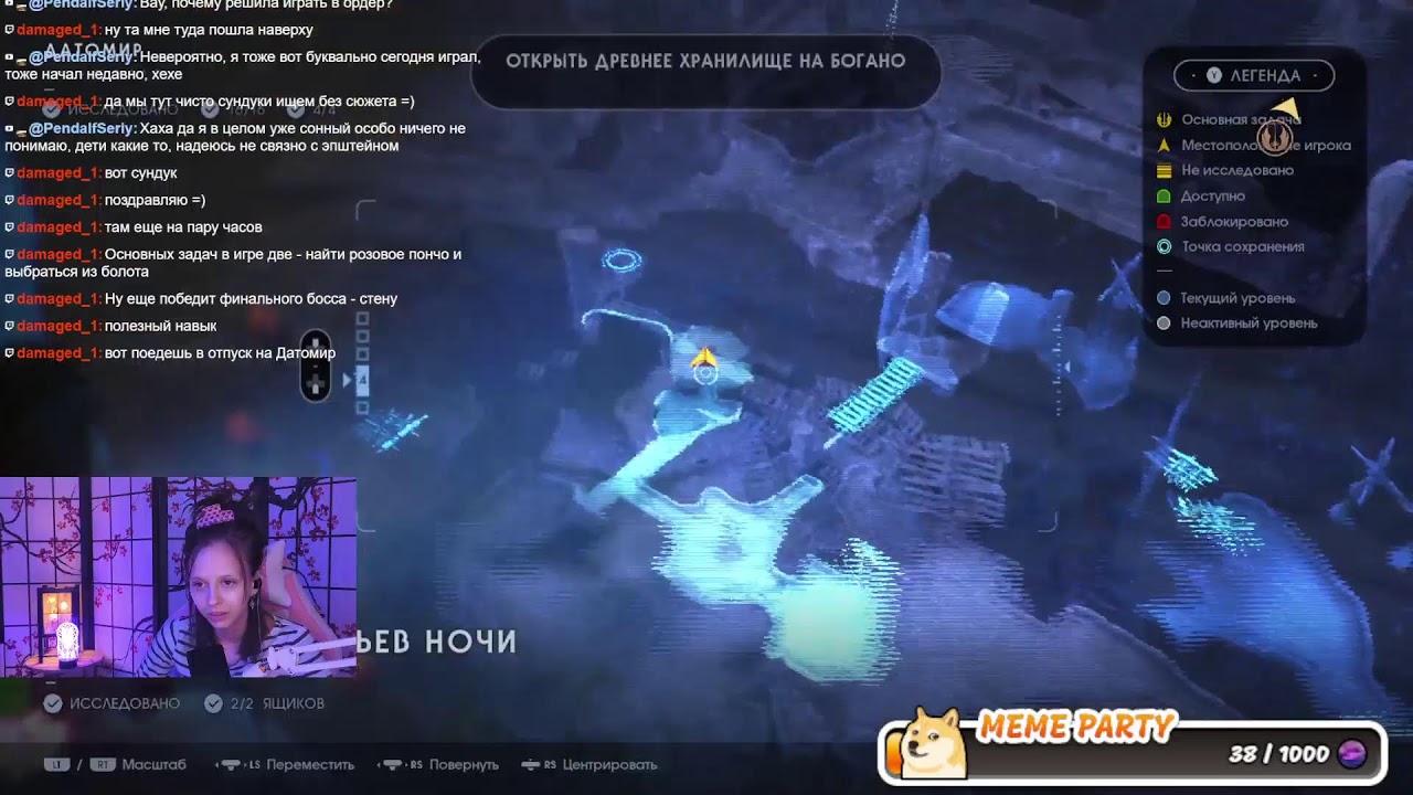 ЗВЁЗДНЫЕ ВОЙНЫ Джедаи: Павший Орден