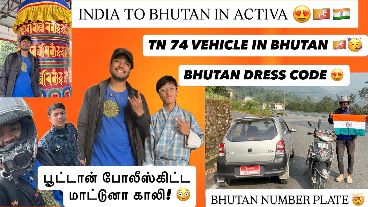 INDIA TO BHUTAN IN ACTIVA 😍🇧🇹🇮🇳| பூட்டான் போலீஸ்கிட்ட மாட்டுனா காலி! 😳🇧🇹|TN 74 VEHICLE IN BHUTAN 🇧🇹