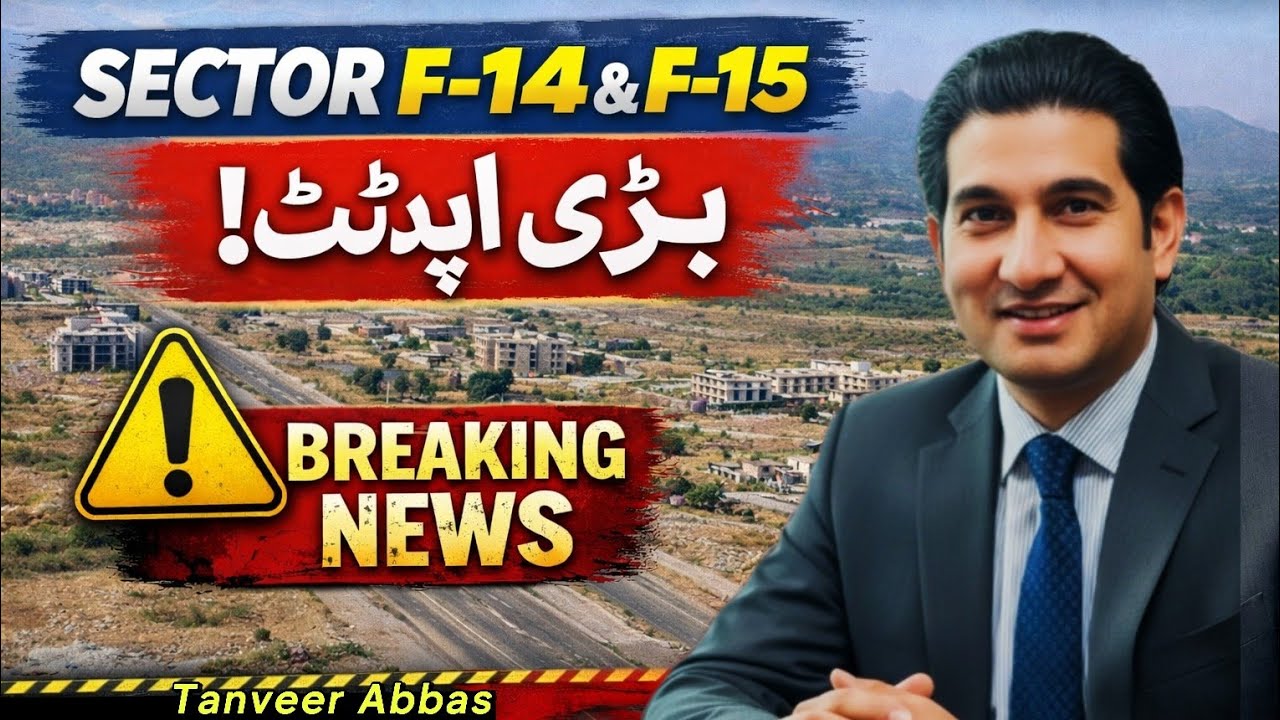 Sector F-14/F-15 Islamabad Fresh Updates, Prices Went Down #propertyempire