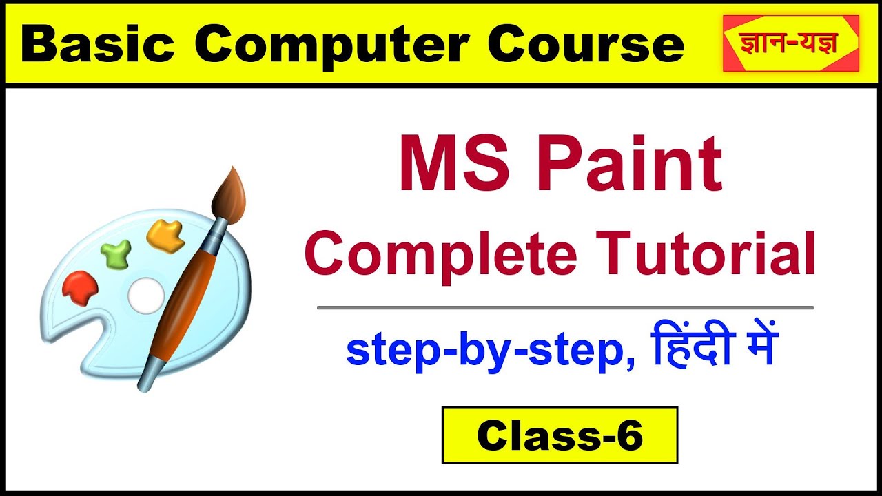 MS Paint Basic in Hindi|Draw in MS Paint| Basic Computer Course| Microsoft Paint Complete Tutorial-6