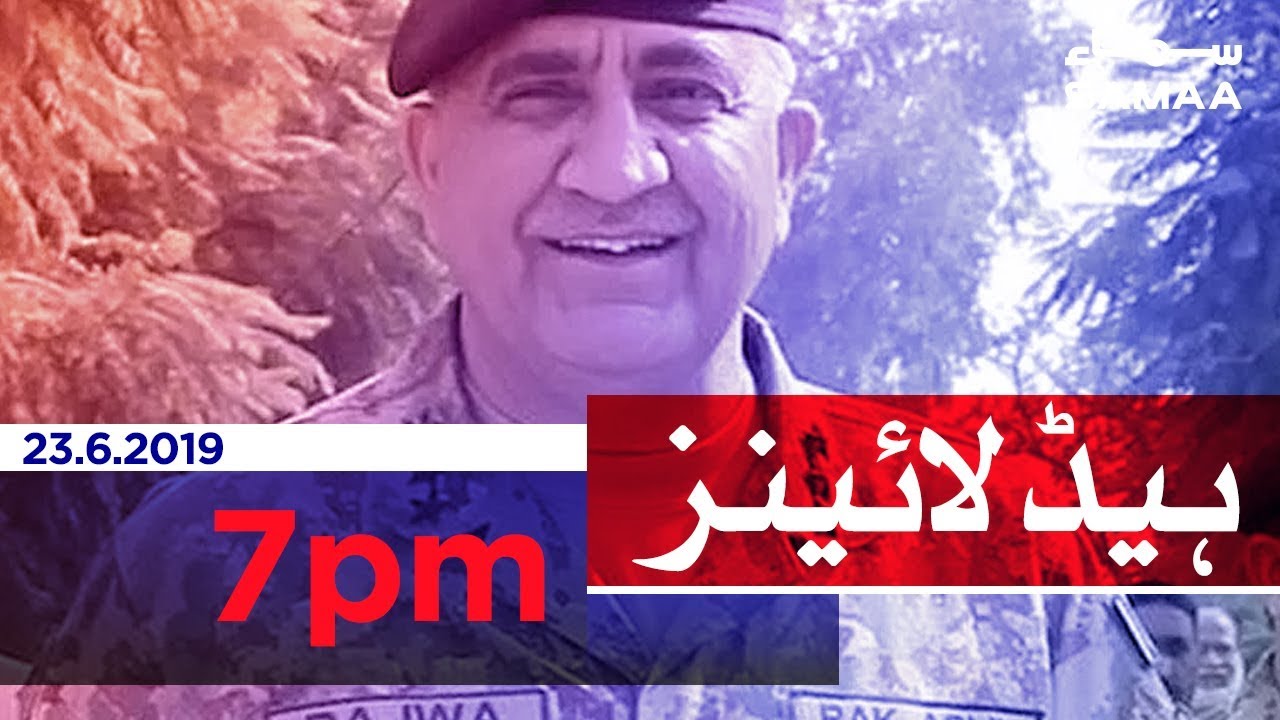 Samaa Headlines - 7PM -23 June 2019