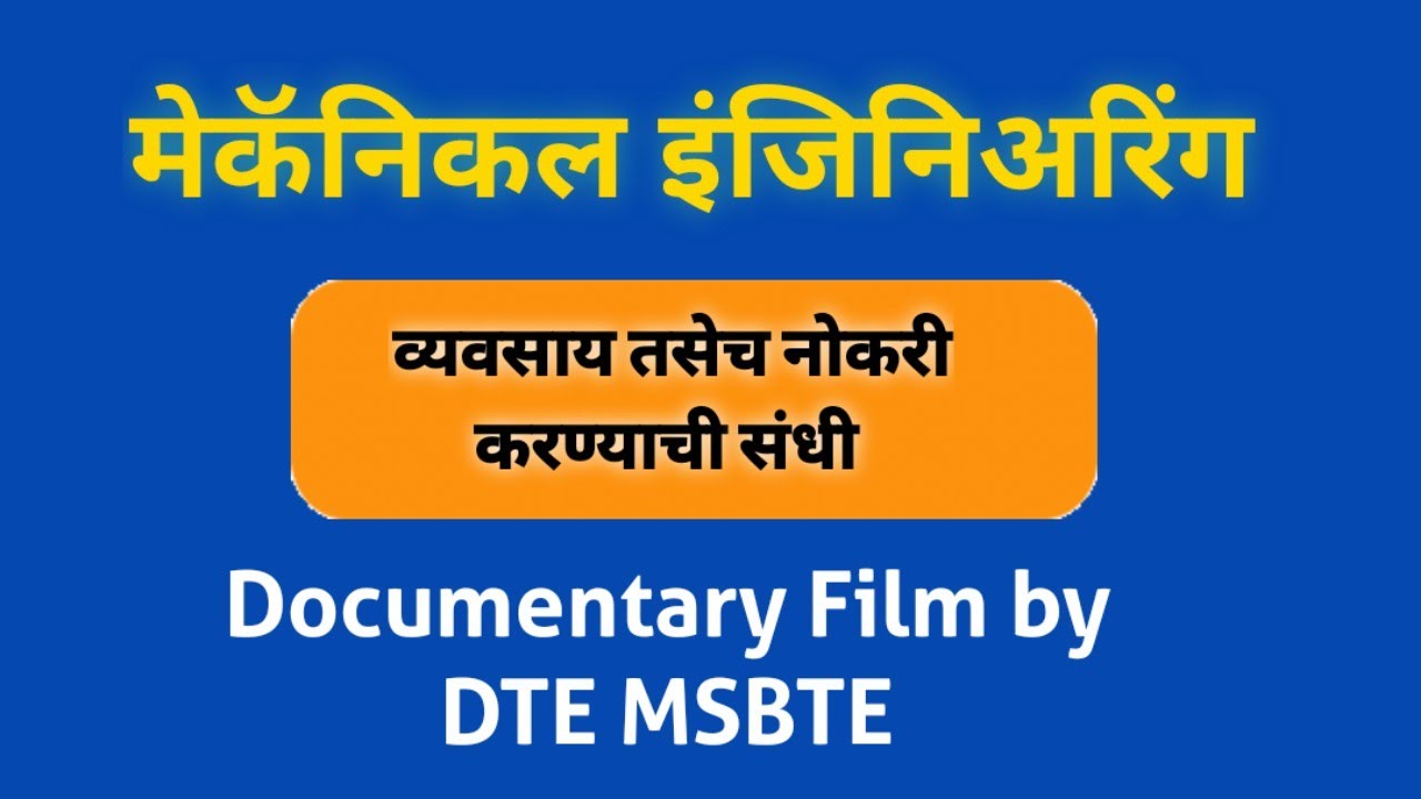 Mechanical Engineering Information | DTE | MSBTE | ADMISSION 202-21
