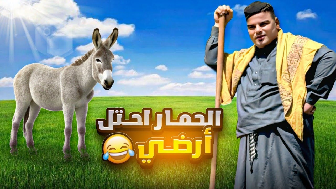 الوضع بسوريا قبل رفع العقوبات 🤣