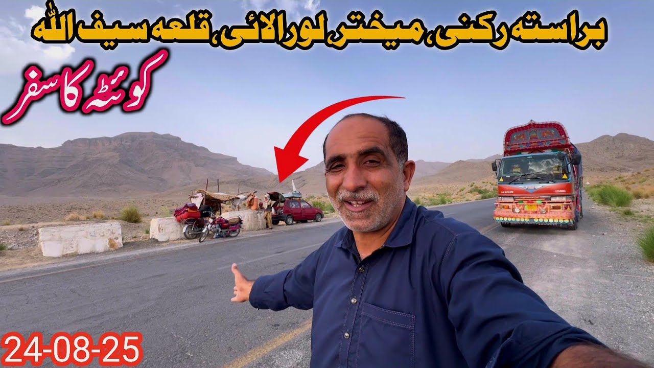 Rakhni to Quetta||barasta mekhtar,loralai,Qila saifulla||Chalta Phirta tv