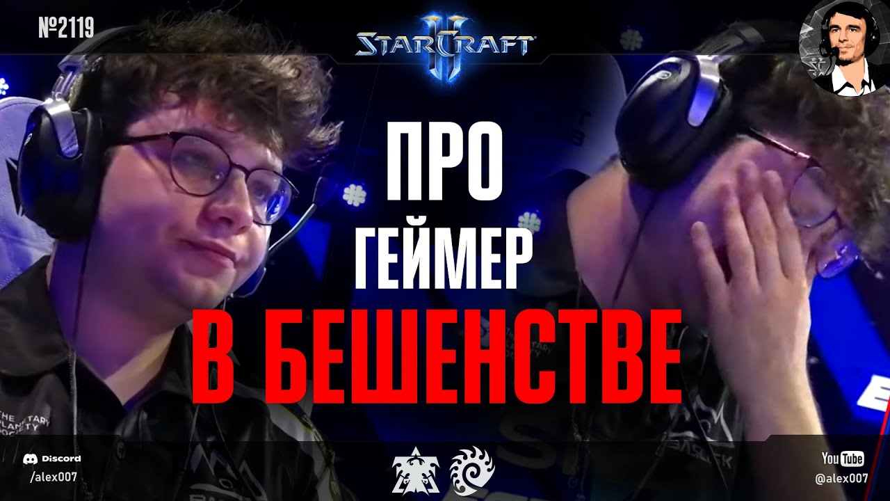 ЭТОТ МАТЧ ВЫБЕСИЛ Рейнора: Битва за выход в плей-офф Чемпионата Мира - Maru vs Reynor на EWC SC2