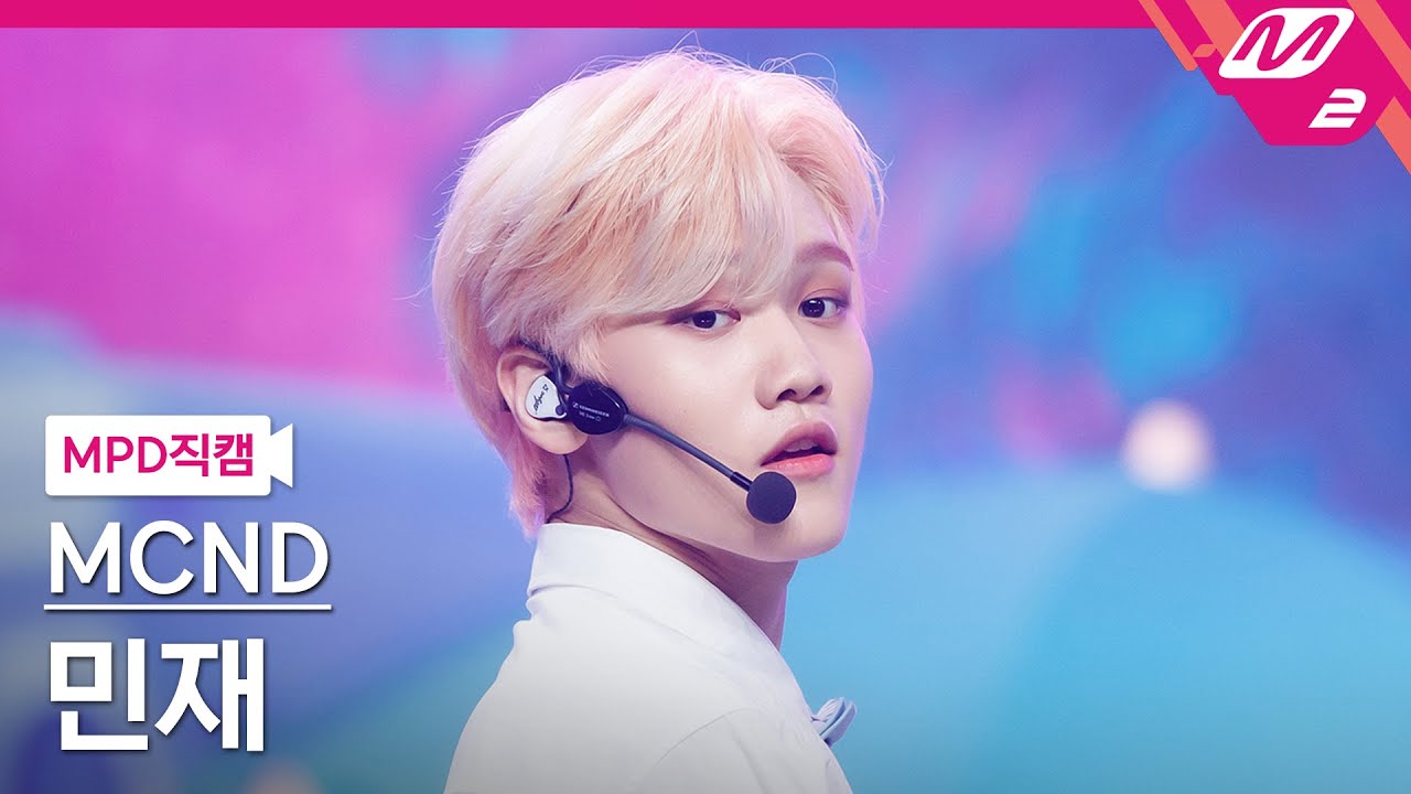 [MPD직캠] MCND 민재 직캠 4K 'Dynamite' (MCND MINJAE FanCam) | @MCOUNTDOWN_2021.7.29