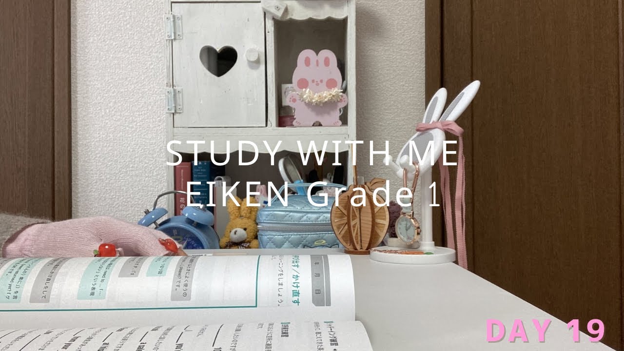 【Study With Me】English textbook (20min) | Working Adult Challenge Day 19