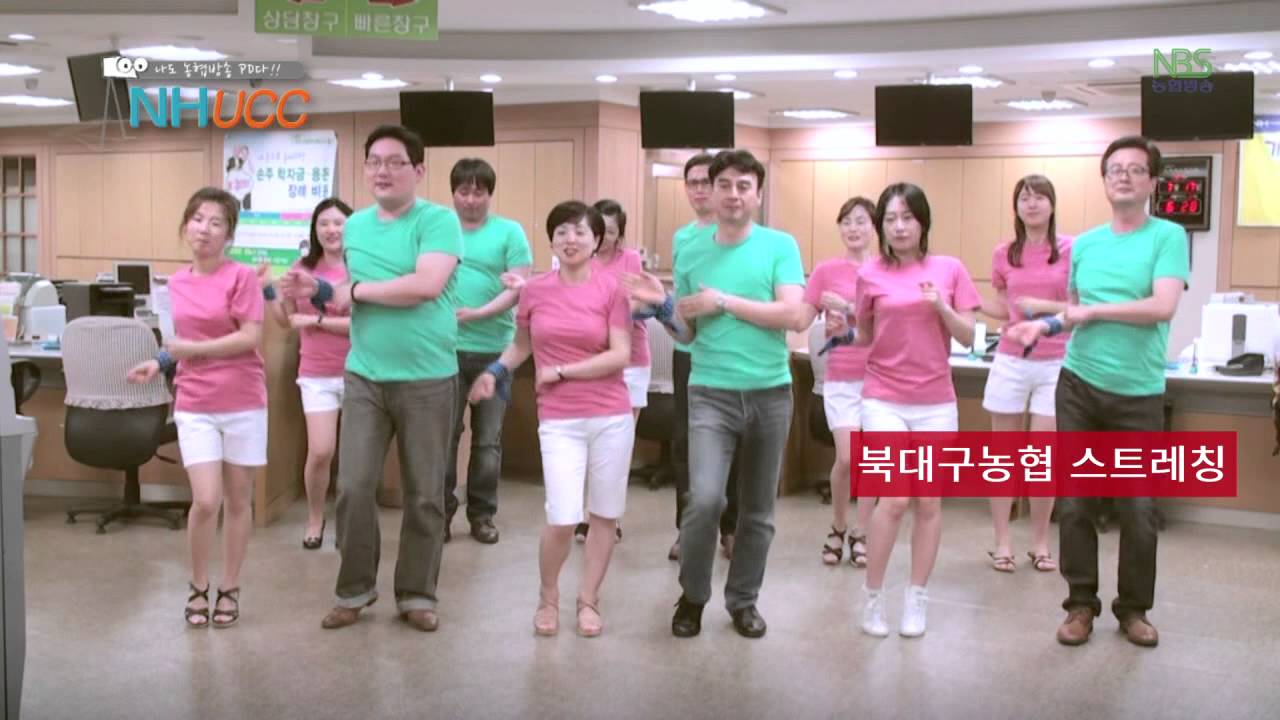 나도피디다 - 북대구농협스트레칭