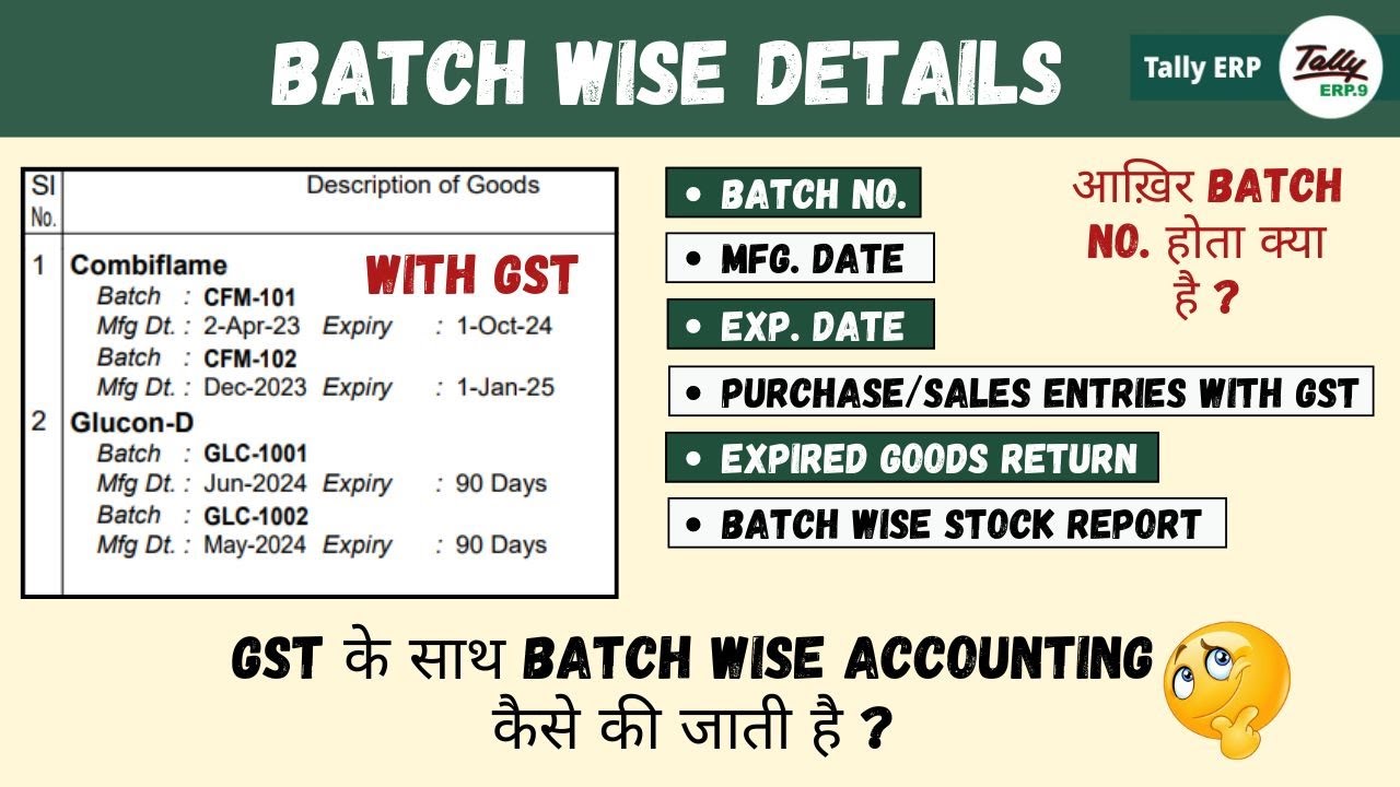 Tally ERP.9 Part-42 | Batch wise Details with GST in Tally ERP.9 | Medical Store Accounting कैसे करे