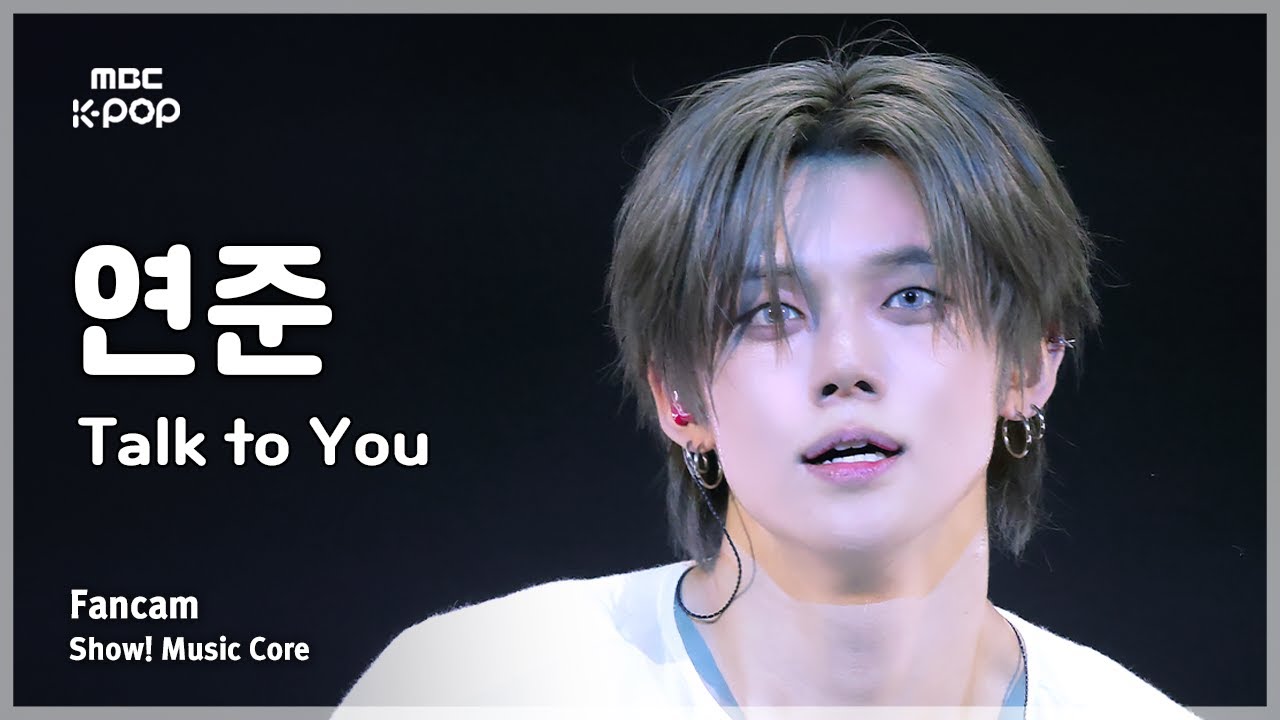 [#음중직캠] YEONJUN (연준) – Talk to You FanCam | 쇼! 음악중심 | MBC251122