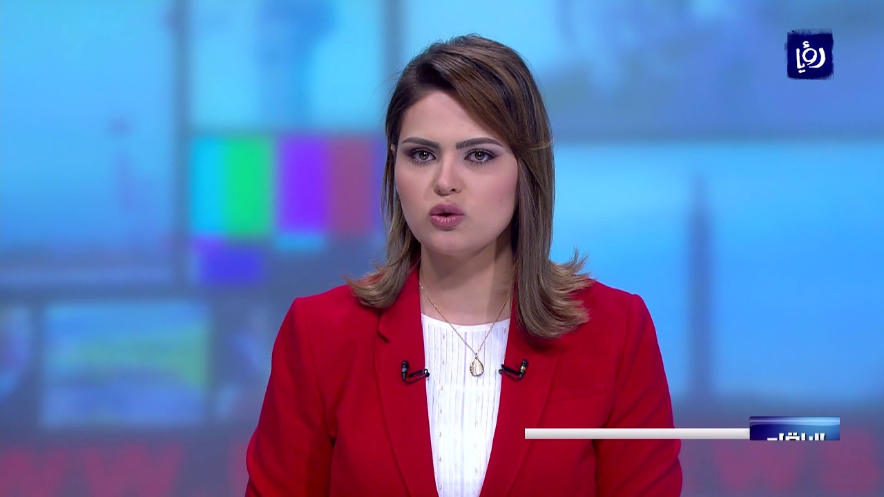 نشرة أخبار رؤيا بتاريخ 2-5-2018 | Roya News Broadcast