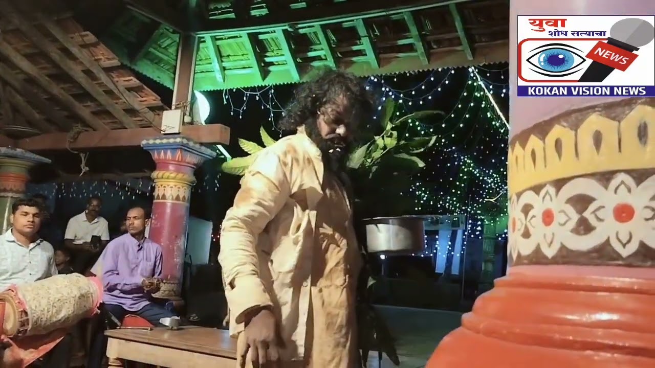 चेंदवणकर दशावतार नाट्य मंडळ, देवेंद्र नाईक प्रस्तुत दशावतार नाटयपुष्प 