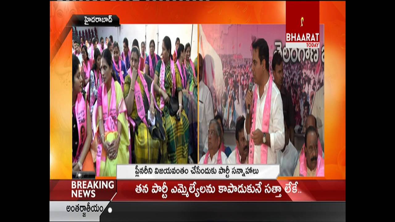 TRS Plenary In Khammam I Bhaarat Today