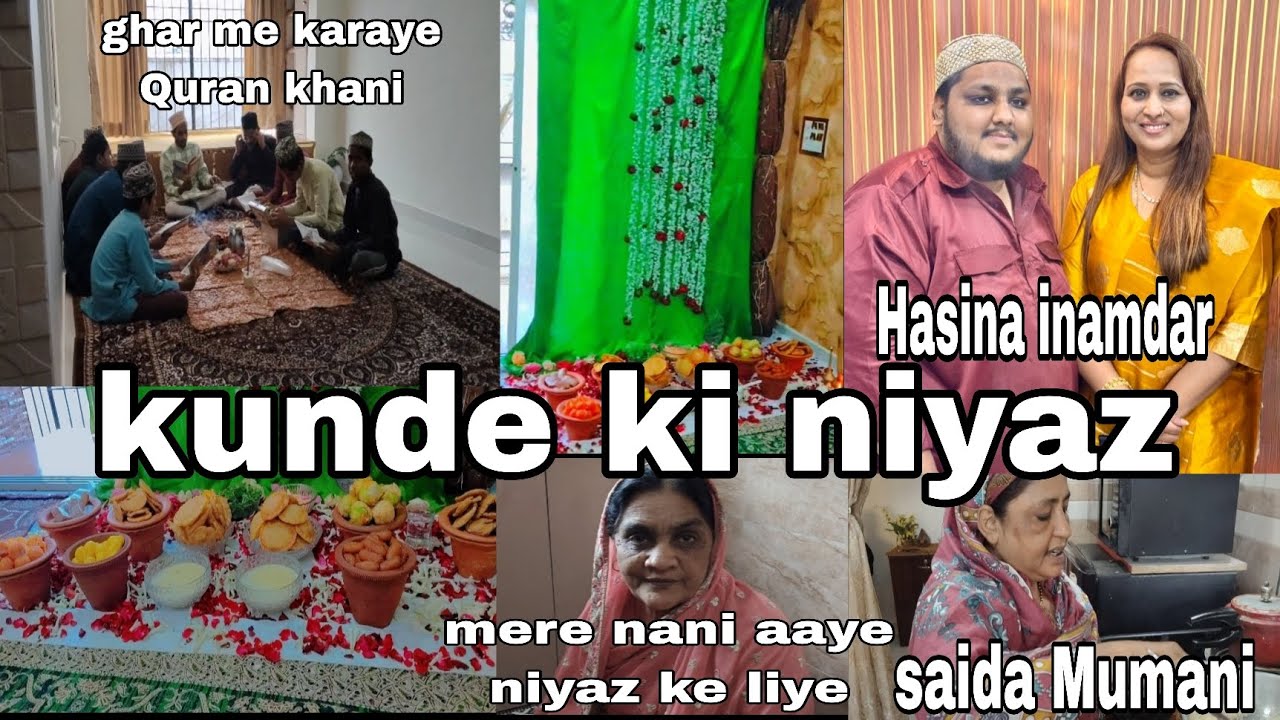 HAMARE GHAR HUE KUNDE KI NIYAZ 🌹 MERE BHAI NE KHOLA ALIF BRAND#niyaz #rajjab #vlog#shopping #brand  