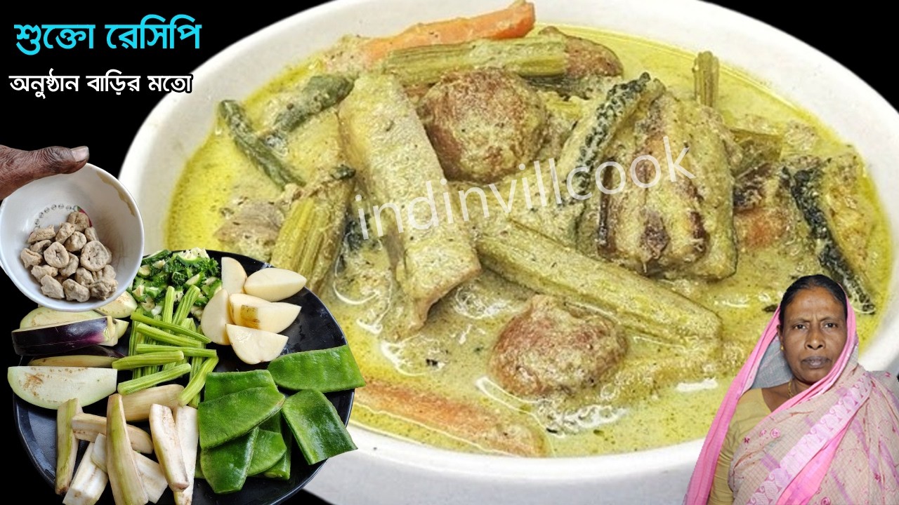 Какие специи используют, чтобы сделать шукто таким вкусным в домашних условиях | Рецепт шукто бангла