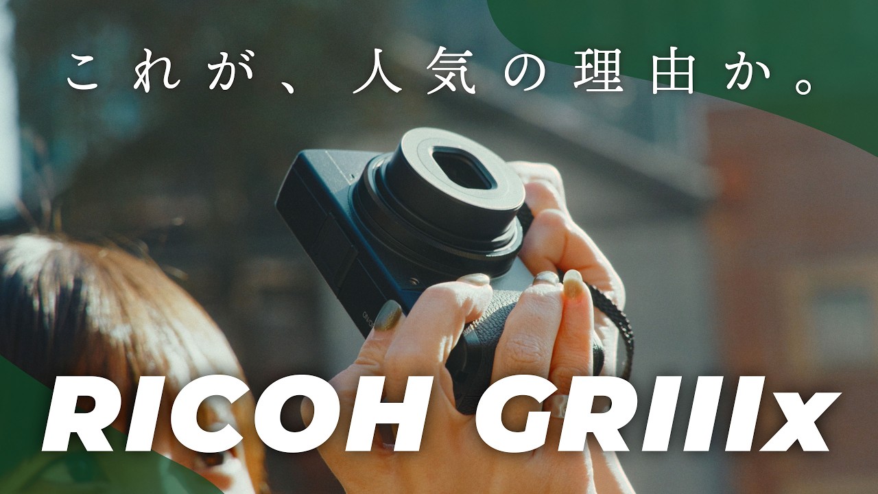 【超絶人気カメラ】RICOH GRIIIxでスナップ撮影 in シドニー！このカメラの人気の理由がわかったわ…